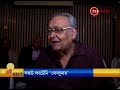 bagnan এ bjp নেতা গুলিবিদ্ধ 12 ঘণ্টা bandh র ডাক bjp র bandh মোকাবিলায় তৎপর police।