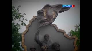 Гимн ЛНР (Россия) и Гимн России (Луганск 24 Канал)