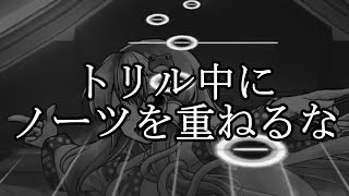 今日の（大体）１０秒ダンカグ　９４日目～でも譜面は好き～