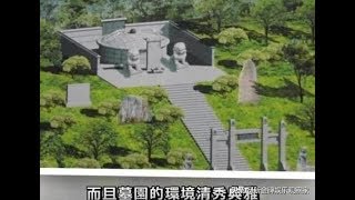 高以翔墓園耗資四千萬，比照鄧麗君墓地，網友：他配得上這份奢華