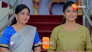 Gundamma Katha | Ep - 2015 | Preview | Feb 04 2025 | Zee Telugu