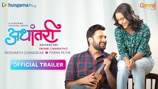 Adhantari – A Hungama Original | Official Hindi Trailer | Siddharth Chandekar, Parna Pethe
