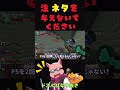 巣巣のズ！無料！ ひりつけ黄昏の森【ドズル社切り抜き】@dozle ドズル社切り抜き マイクラ おおはらmen ズズ ぐちつぼ らっだぁ 空星きらめ