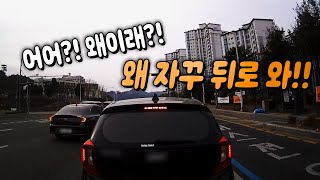 18141회. 어어?! 왜 자꾸 뒤로 와!?! 난 아무것도 안했는데?!