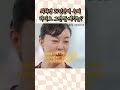 최화정 27년만에 은퇴 라디오 그만둔계기 최화정 유퀴즈 은퇴 명랑어른