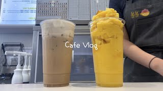 여름사냥☀️ 봄봄 신메뉴!!! 슬러시, 에이드, 주스💙 l 카페 봄봄 l cafe vlog l 카페알바브이로그 l 음료제조영상 l ASMR