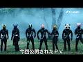 【ギーツ】pvに仕掛けられた罠。パンダライダーは2人いた！？