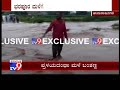 heavy rains wreaks havoc in chamrajnagara kollegal and surrounding villages