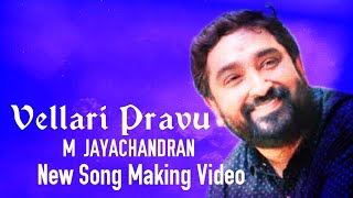 Vathukkale Vellaripravu | Sufiyum Sujathayum | Making Video | M jayachandran