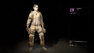 The Division 2  🏅２連続💦特殊キャッシュから上級アイテム入手❗  警察クラン👮  JSPD［JSP］