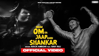 Main om ka jaap kru Shankar ( Official Video) | Arick Amrohi | Raviraj | New Bholenath Bhajan 2022