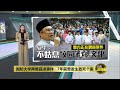 国防大学再爆霸凌事件   安华：不姑息校园流氓文化 | 八点最热报 01/11/2024