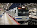 【4k】横須賀線 e217系y 106編成 普通逗子行き 横浜駅発車