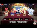 🌟薑餅人王國 競技場pvp⚔️藍莓派餅乾強勢回歸💙 辣椒素餅乾版本更新 cookie run kingdom