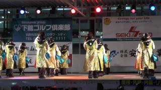 MY matsuri ちくせい舞祭2013　真夏の決戦　～グランプリ演舞　SAKADO WINDS ＜天風～Stay Gold～＞