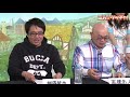 『ネルケと伝説の錬金術士たち ～新たな大地のアトリエ～』（2019年1月24日放送分）