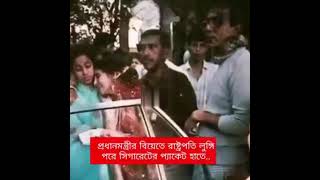 বাংলাদেশের দুর্লভ কিছু ছবি, যা আপনি আর কখনও এক সাথে দেখতে পাবেন না|| #flash_news_bd #photo #legends