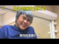 【幕後更擊敗】最強youtuber來踢館！！！the strongest youtuber comes to kick the hall