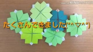 幸せの四つ葉クローバー折り紙の作り方音声で解説how To Make Happy Four Leaf Clover Origami