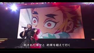 LiSA -「炎」第72回NHK紅白歌合戦