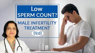 Male Infertility - कारण और उपचार? | Male infertility | Prime IVF | Best IVF Hospital in Gurgaon