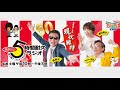 ラジオ永ちゃん話【高原兄】2019年11月16日★矢沢永吉さんツアー初日 富山からワイド生放送「5時間耐久ラジオ」rock must go on 黒く塗りつぶせ 富山市総合体育館