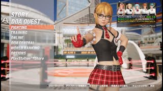 DOA6　崖っぷちマリー　昼ランクマ  (お試し配信4)