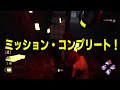 デッドバイデイライト 142 ある日突然後ろからキラーが現れ、前にサバイバーが居たらあなたはどうしますか？！