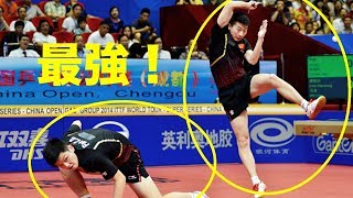 【卓球】馬龍＆樊振東のトレーニング！最強二人のトレーニングとは？【衝撃】ma long \u0026 Fan Zhendong　training【table tennis】