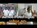 Etela Rajender Inspects Polling Booths In Huzurabad | Huzurabad Polling Updates | Mango News