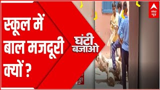 सरकारी स्कूल का बाल मेला ||स्कूल में सजी की दुकानें Bal Mela in Primary School || Baal Mela