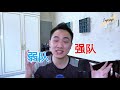 【lapsap讲x故】赌球必胜的方法，不看你会后悔