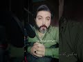 میدونی چرا ما روز به روز بدبخت تر می شیم... shirts کلیپ ایران مرتضی_خدام