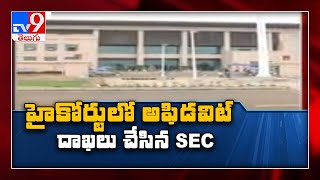 SEC ready to hold local polls : Nimmagadda to Andhra Pradesh HC - TV9