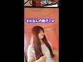 最近流行ってる変身動画を彼女と撮りたい彼氏ww shorts