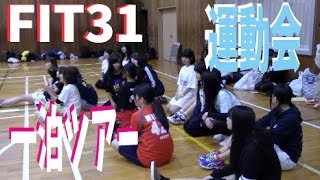 フルーティー♥のインターネットTV Vol.31