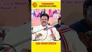 நம்ம மரியாதை அடுத்தவன் கையில் இல்லை | Suki Sivam | PoornaKripa