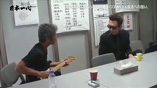 COMPLEX／吉川晃司、忘れられない夏〜日本一心