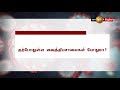 news 1st நாடு ஏன் முடக்கப்படவில்லை விசேட வைத்திய நிபுணர் ஹேமந்த ஹேரத் விளக்கம்