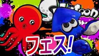 決着をつけなイカ!? - スプラトゥーン // Splatoon - Part25 - 実況プレイ