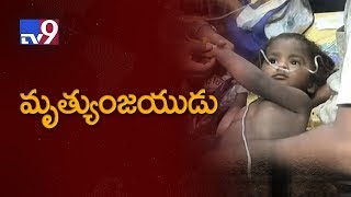 Boy rescued from bore well, shifted to hospital - TV9