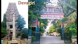 ದೇವಗಿರಿ ವರಪ್ರದ ಶ್ರೀ ವೆಂಕಟೇಶ್ವರ ದೇವಸ್ಥಾನ / Devagiri Varaprada Venkateshwara temple / Banashankari