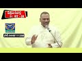 matthew gospel 9 27 31 మత్తయి సువార్త 9 27 31 message by pastor bob luke gandi