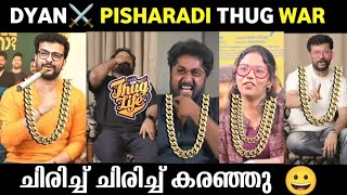 ചിരിച്ച് ചിരിച്ച് കരഞ്ഞു 😂😂 | Dhyan Pisharadi Thug War | Thug Life Interview