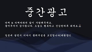 [영화아님_팟캐스트] 불의를 만난 사나이들의 사자후! 비오는 날이면 두려움에 떠는 하얀 까마귀들아! 이제는 사내다운 삶을 살아야 할 게 아니냐! 다찌마와리 1부(오모테)