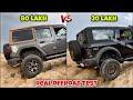 Thar vs Wrangler | Extreme offroad test, all doubts cleared😡