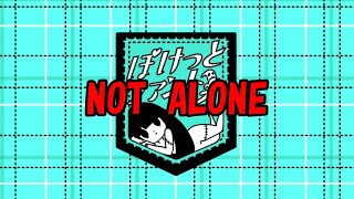 ぽけっとファントムオリジナル曲16「NOT ALONE」