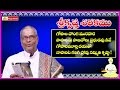 Krishna Satakam (గోపాల దొంగ ) || Telugu Padyam -Gopaala Donga Padyam