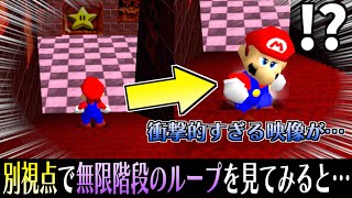 マリオ64で気になることを検証しまくってみたwww【その57】【小ネタ】【バグ】