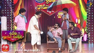 Athadu Movie Spoof | Sridevi Drama Company | 7th November 2021 | ETV Telugu